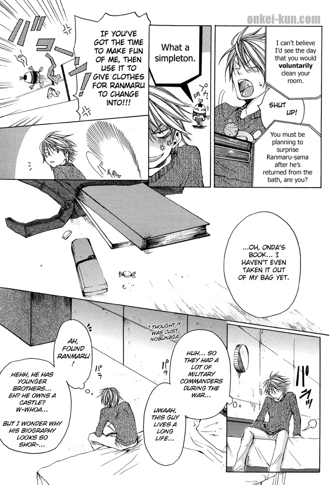 Akatsuki No Fumi - Chapter Oneshot V2