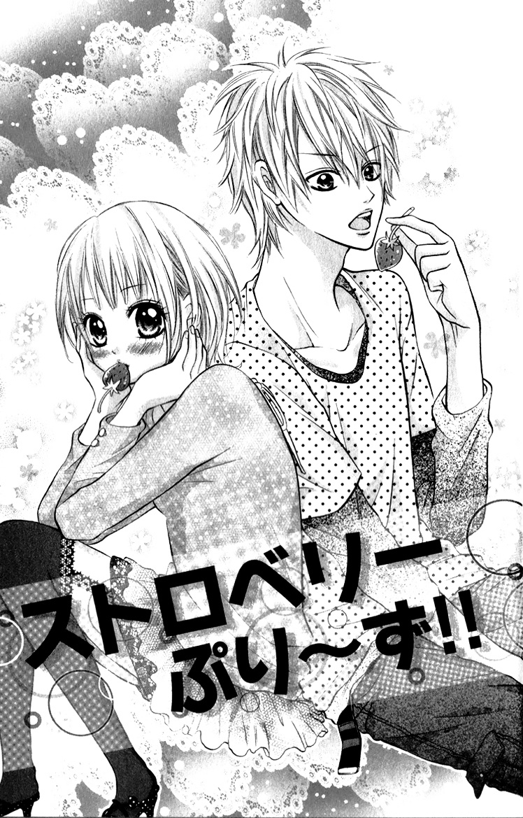 Honey Vanilla Latte Please!! - Vol.1 Chapter 4