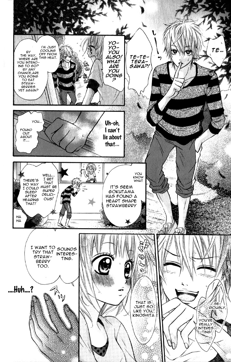 Honey Vanilla Latte Please!! - Vol.1 Chapter 4