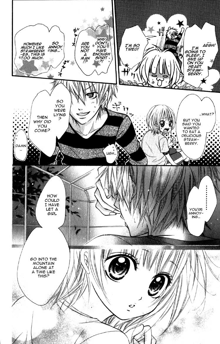 Honey Vanilla Latte Please!! - Vol.1 Chapter 4