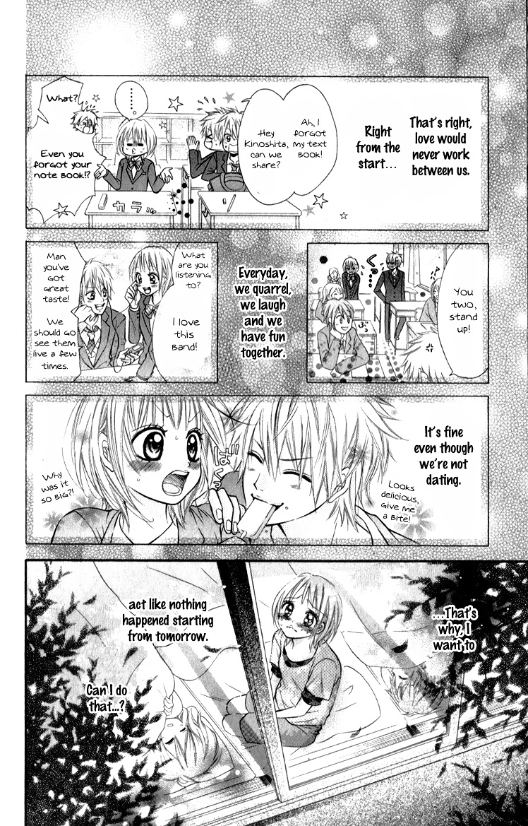 Honey Vanilla Latte Please!! - Vol.1 Chapter 4