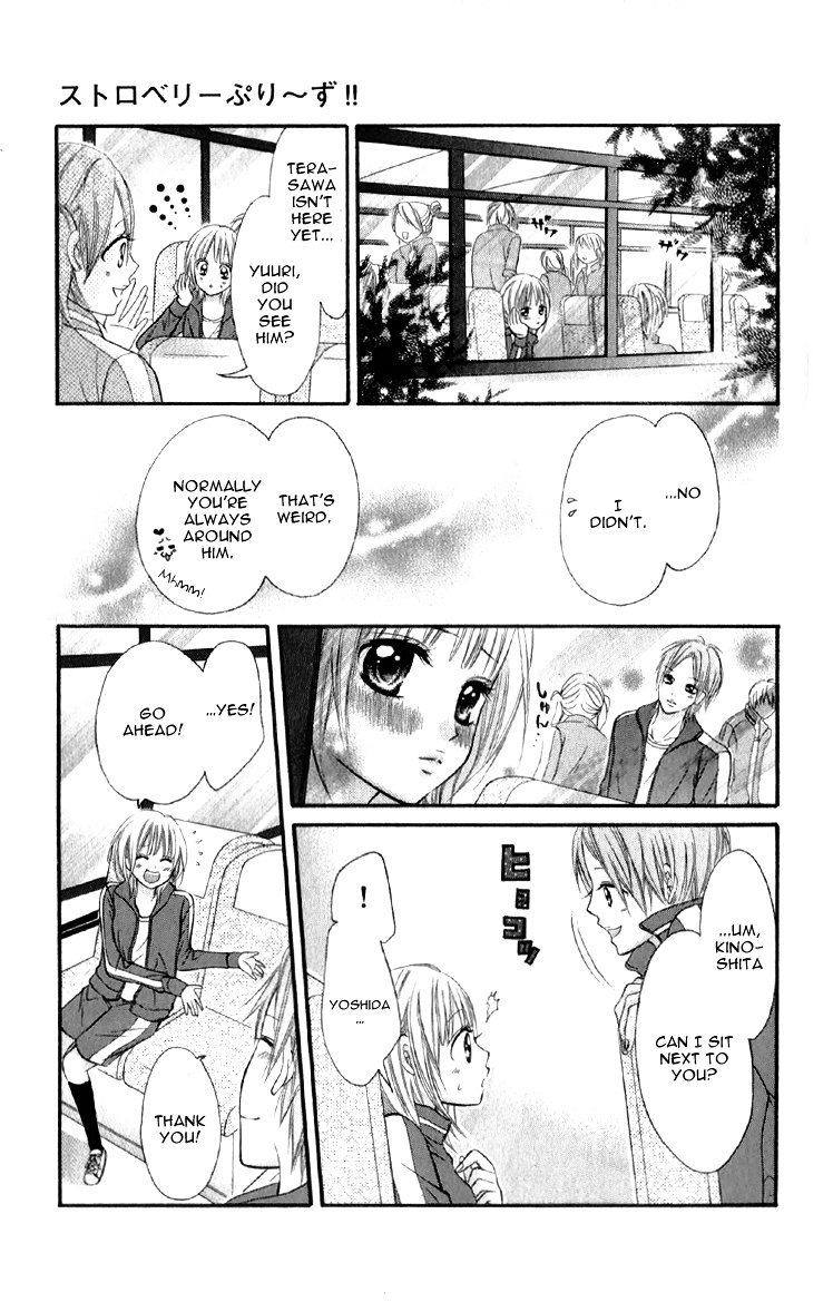 Honey Vanilla Latte Please!! - Vol.1 Chapter 4