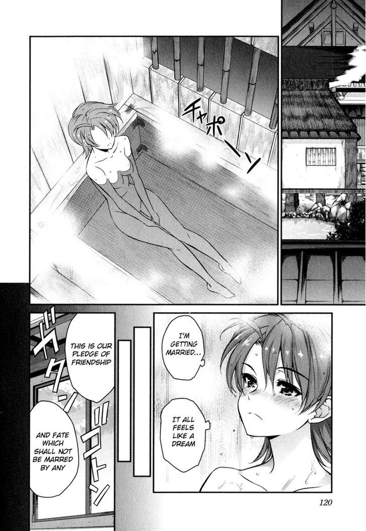 Ichiban Ushiro No Daimaou - Vol.5 Chapter 47 : Misplaced Feelings