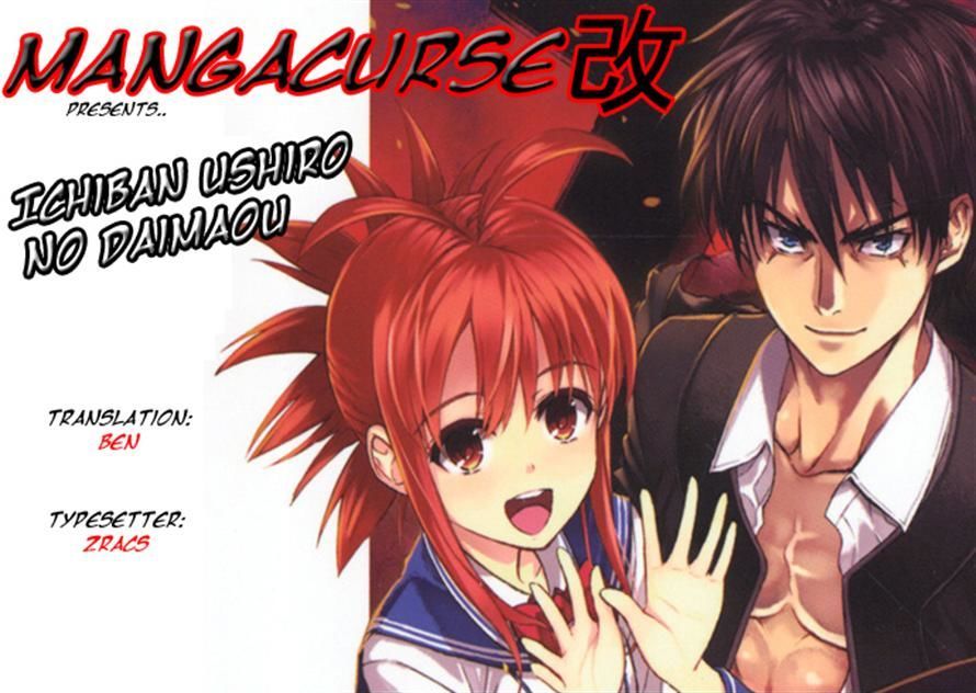 Ichiban Ushiro No Daimaou - Vol.5 Chapter 47 : Misplaced Feelings