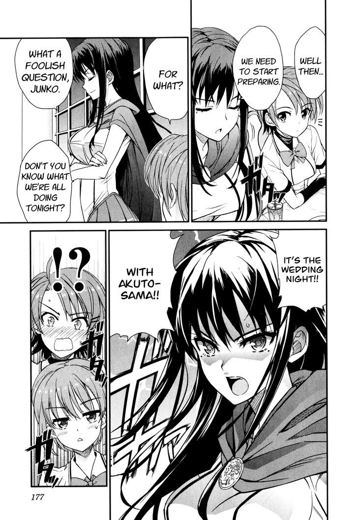 Ichiban Ushiro No Daimaou - Vol.5 Chapter 50 : The Great Demon King's Resolute Decision [End]