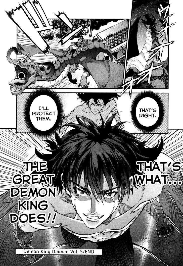 Ichiban Ushiro No Daimaou - Vol.5 Chapter 50 : The Great Demon King's Resolute Decision [End]