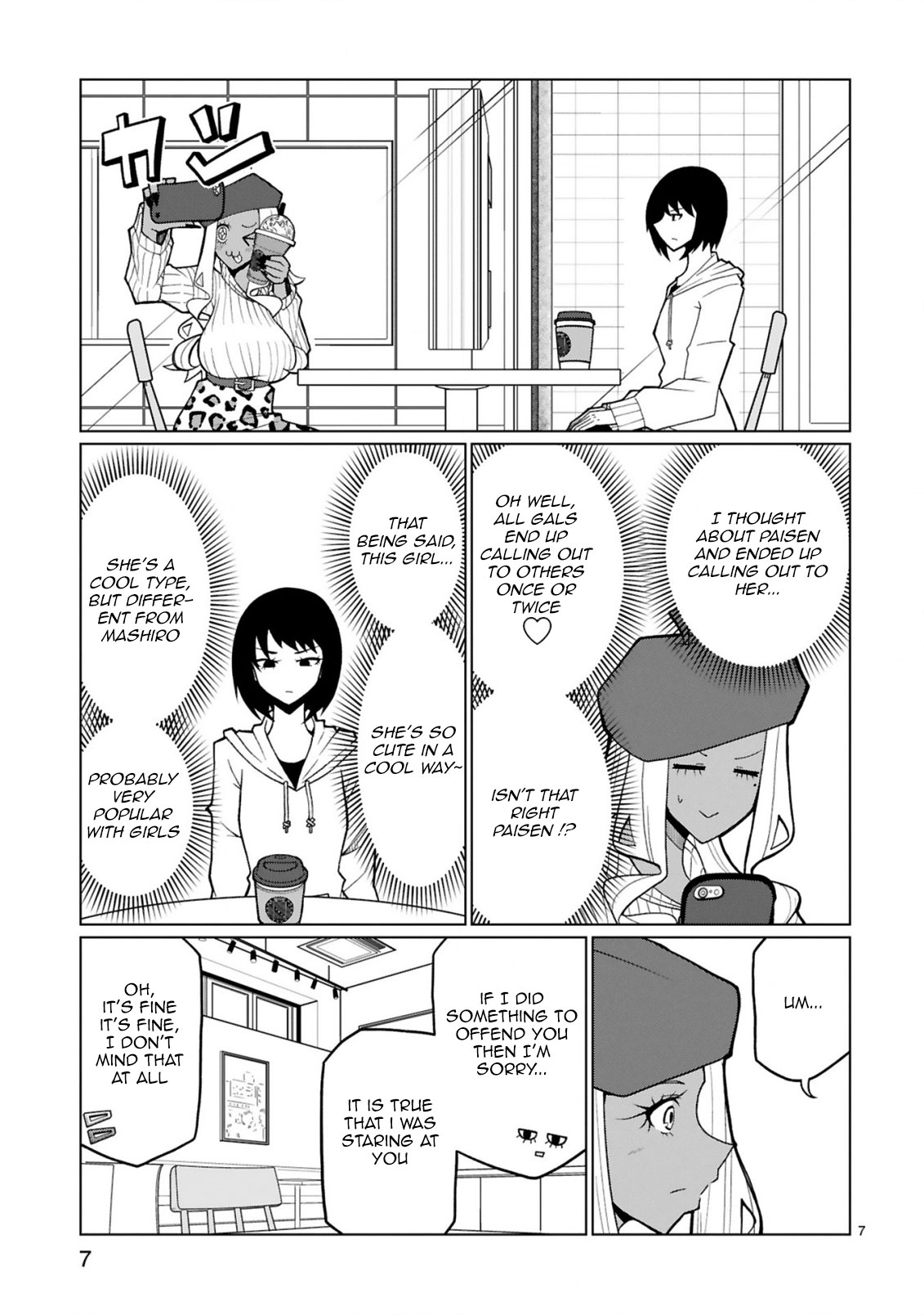 Tedama Ni Toritai Kurokiya-San - Chapter 30: I Want To Act Like That