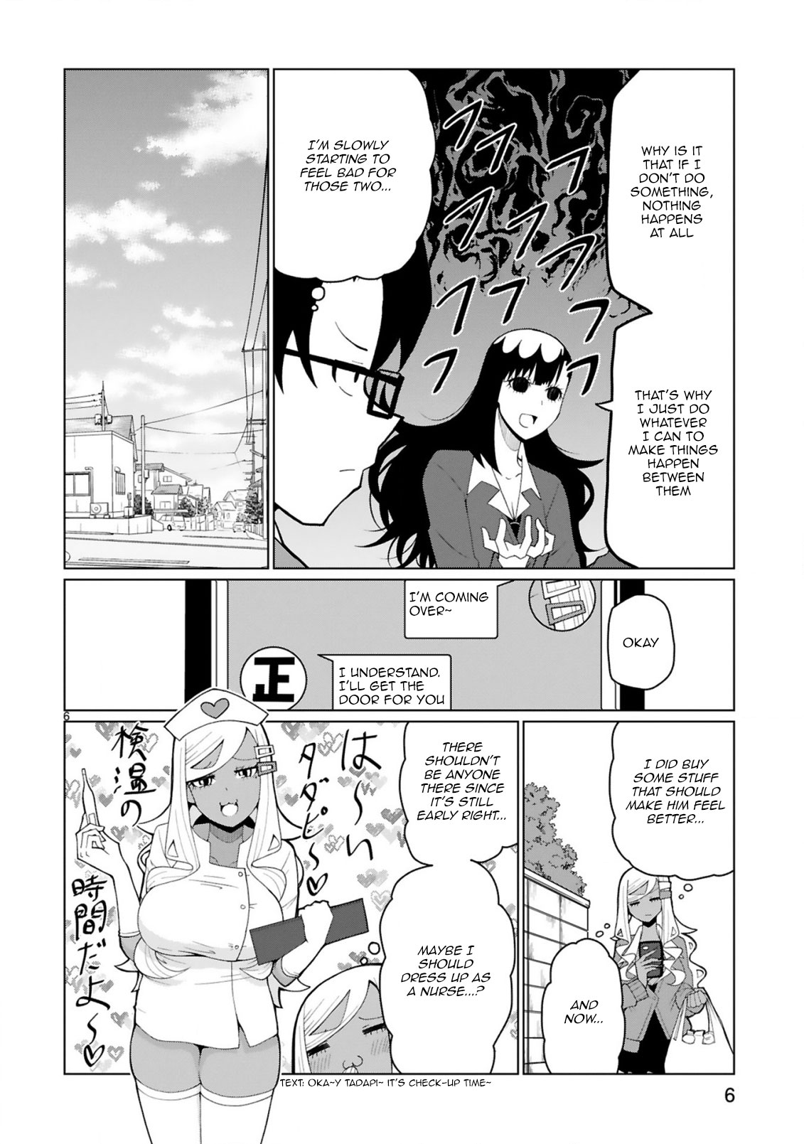 Tedama Ni Toritai Kurokiya-San - Chapter 35: I Want To Visit You When You're Sick