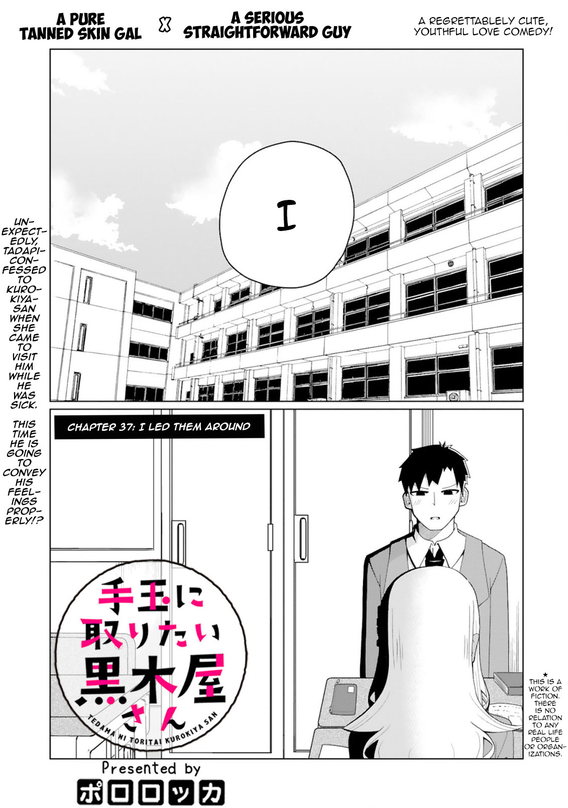 Tedama Ni Toritai Kurokiya-San - Chapter 37: I Led Them Around