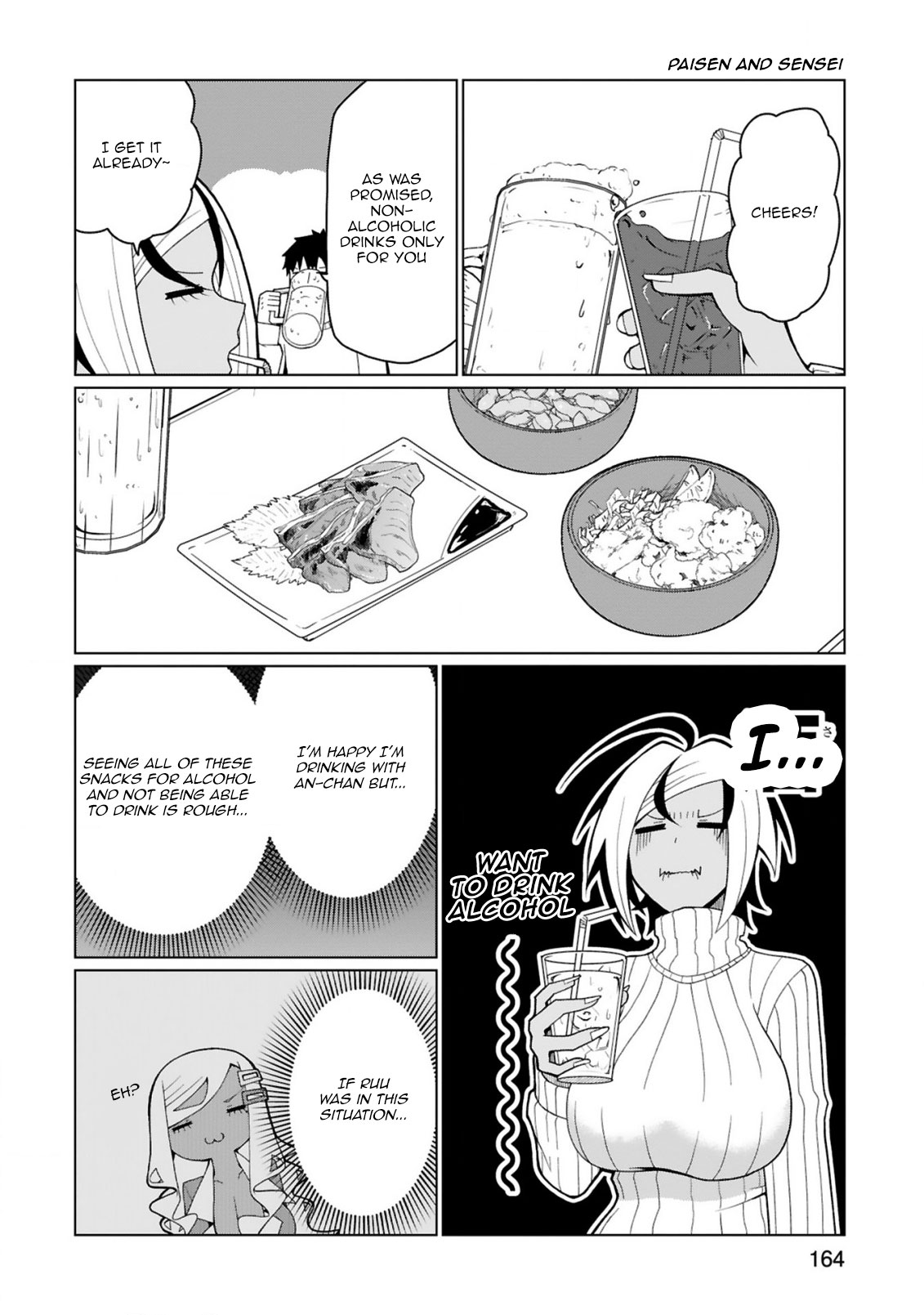 Tedama Ni Toritai Kurokiya-San - Vol.5 Chapter 38.5: Volume 5 Extras