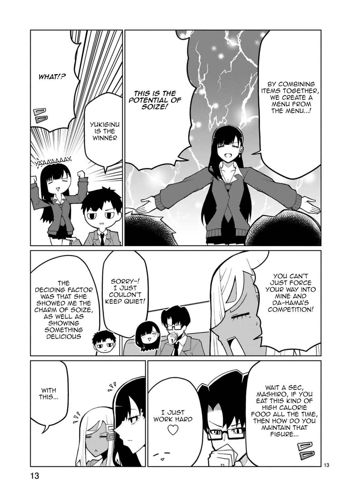 Tedama Ni Toritai Kurokiya-San - Chapter 29