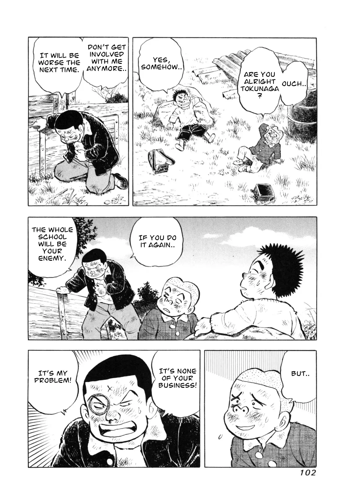 Gabai - Vol.5 Chapter 40: Let's Be Ganjin!