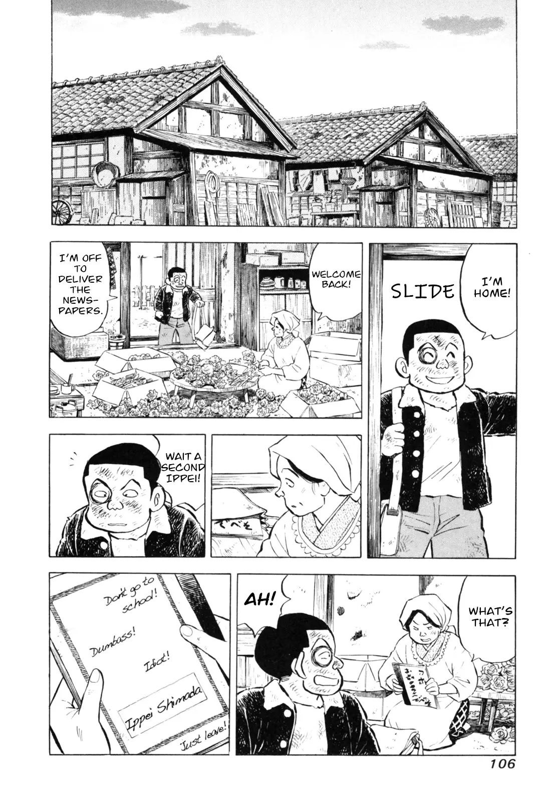 Gabai - Vol.5 Chapter 40: Let's Be Ganjin!