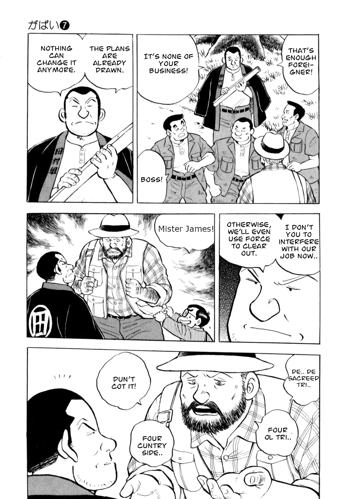 Gabai - Vol.7 Chapter 54: The Sacred Tree Is In Trouble!