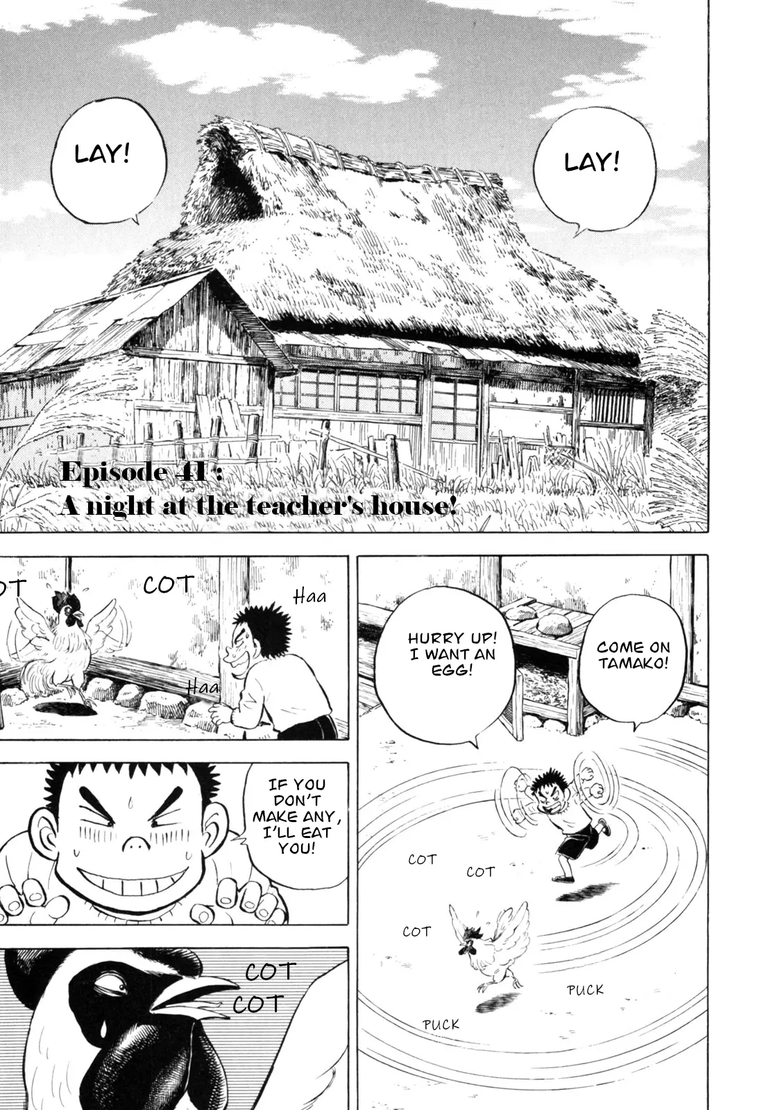 Gabai - Vol.5 Chapter 41: A Night At The Teacher's House!