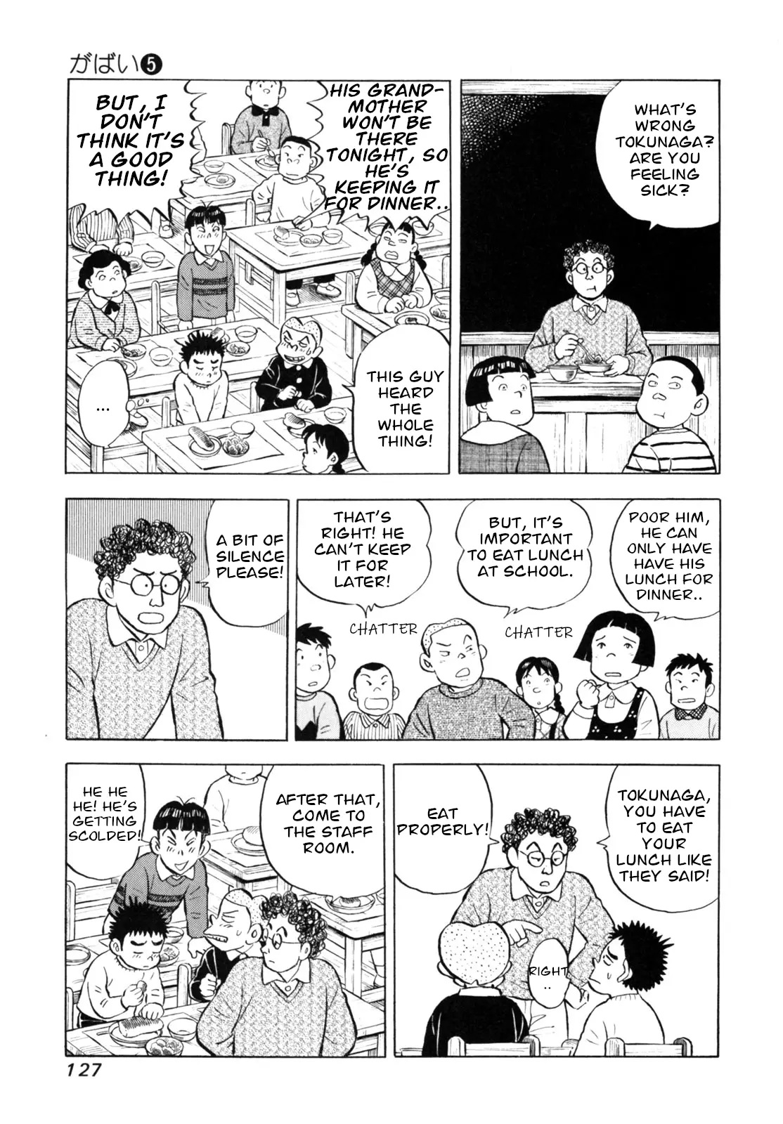 Gabai - Vol.5 Chapter 41: A Night At The Teacher's House!