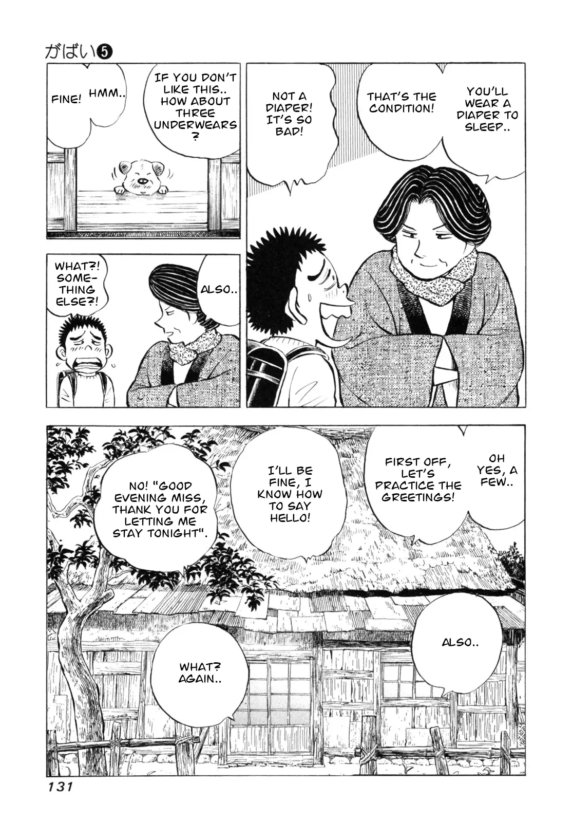 Gabai - Vol.5 Chapter 41: A Night At The Teacher's House!