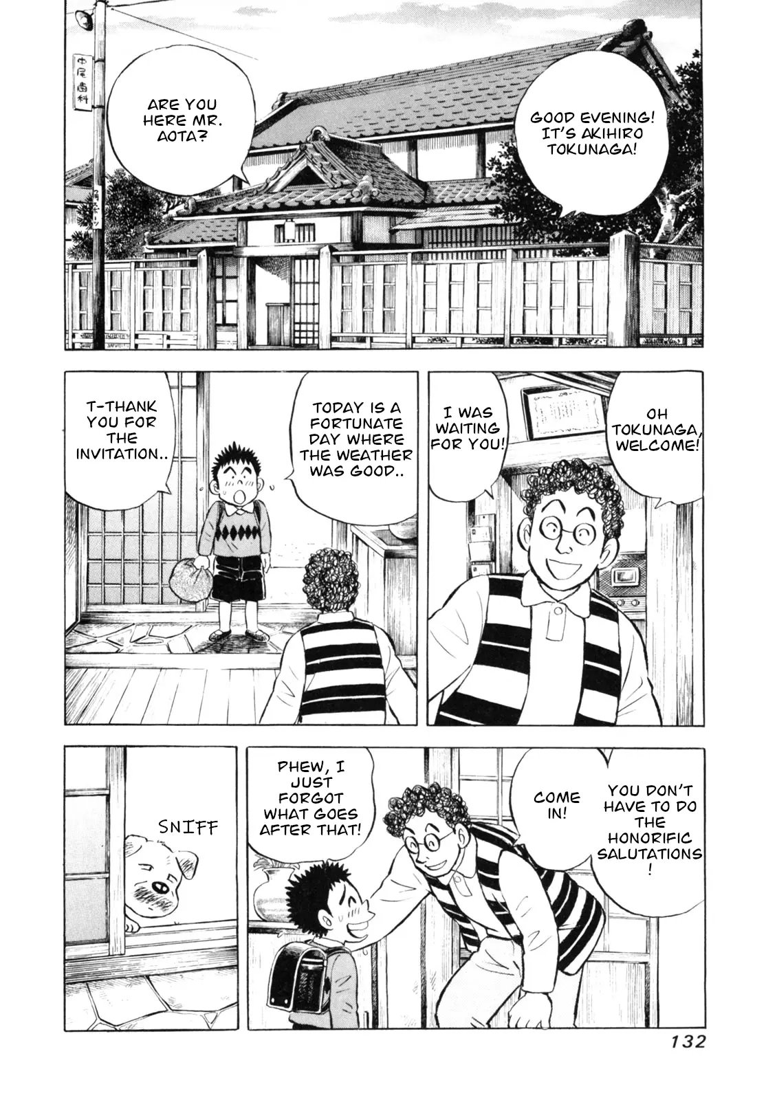 Gabai - Vol.5 Chapter 41: A Night At The Teacher's House!