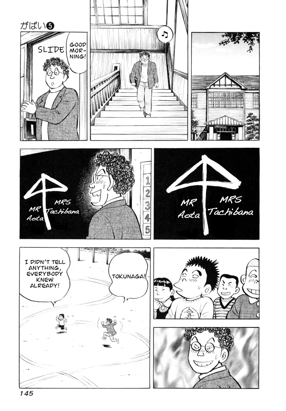 Gabai - Vol.5 Chapter 41: A Night At The Teacher's House!