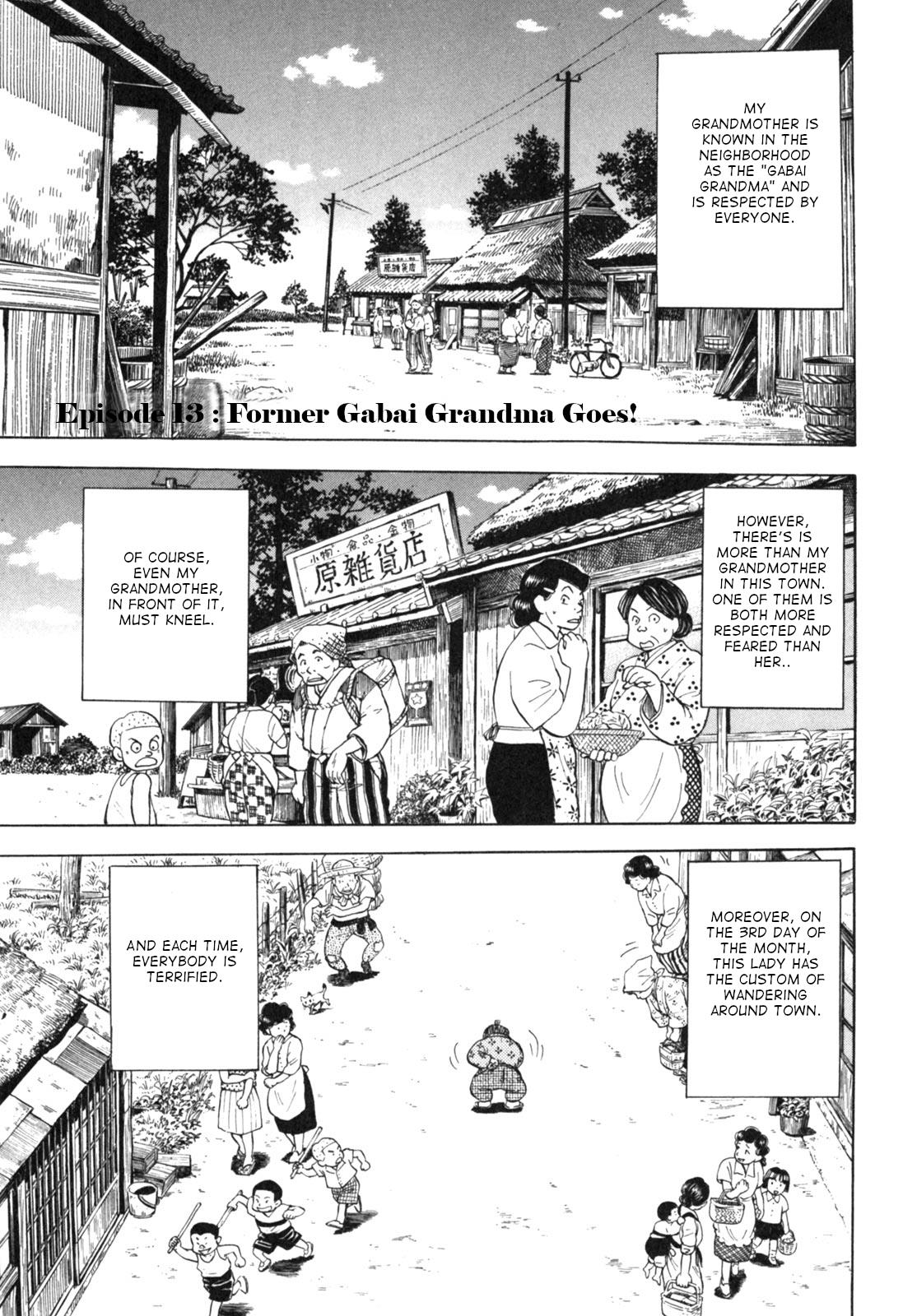 Gabai - Vol.2 Chapter 13: Former Gabai Grandma Goes!