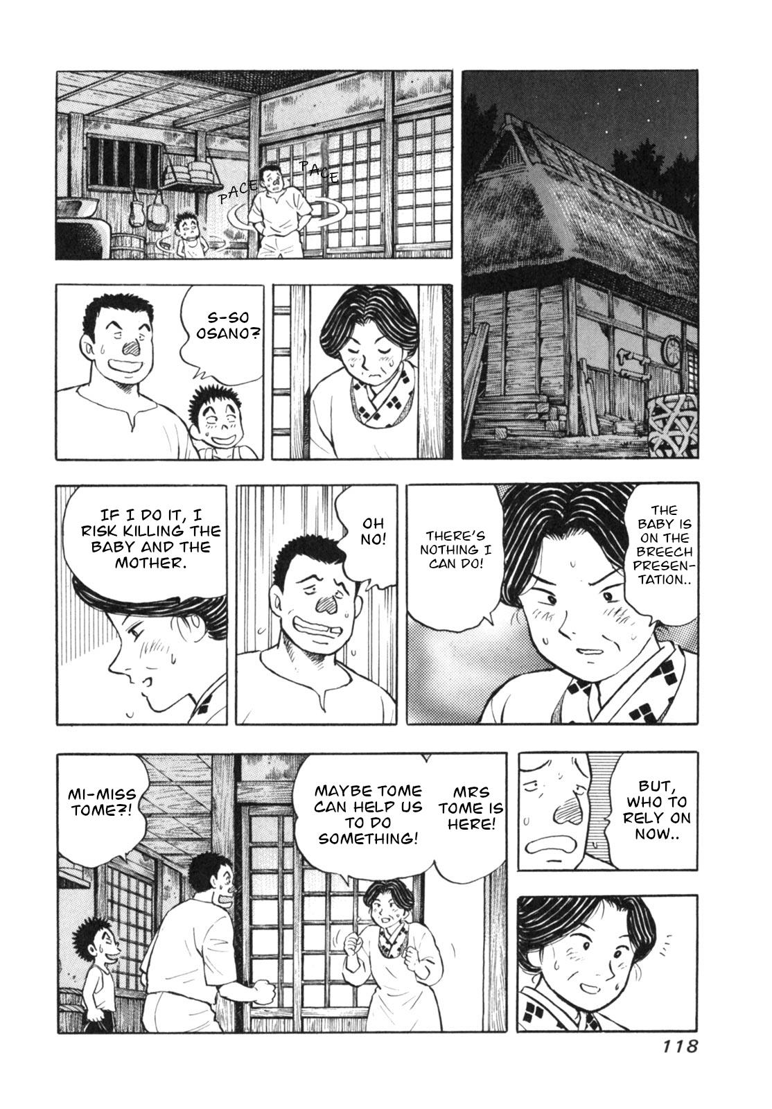 Gabai - Vol.2 Chapter 13: Former Gabai Grandma Goes!