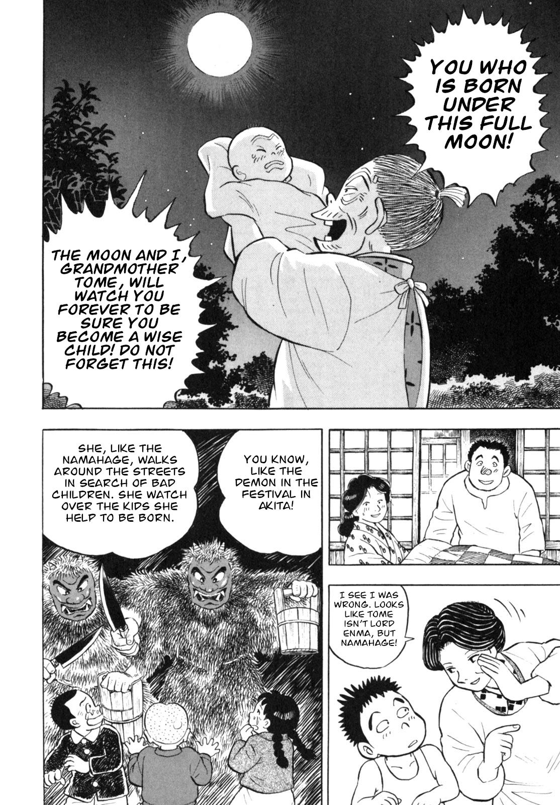 Gabai - Vol.2 Chapter 13: Former Gabai Grandma Goes!