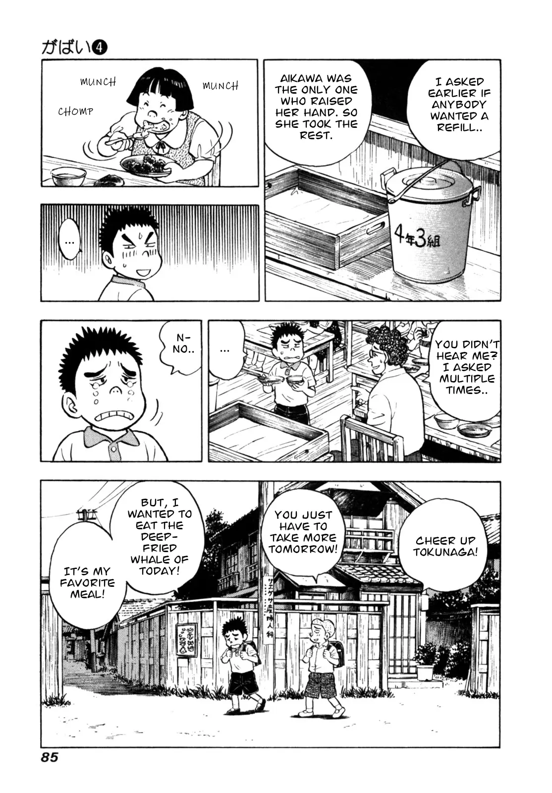 Gabai - Vol.4 Chapter 30: School Is Paradise!