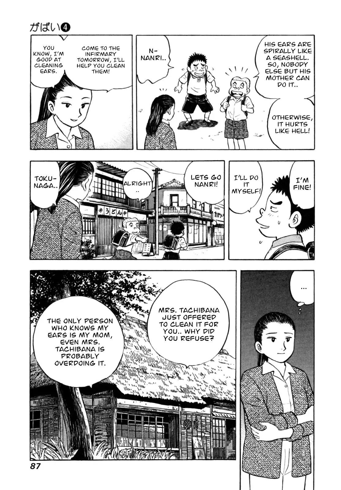 Gabai - Vol.4 Chapter 30: School Is Paradise!