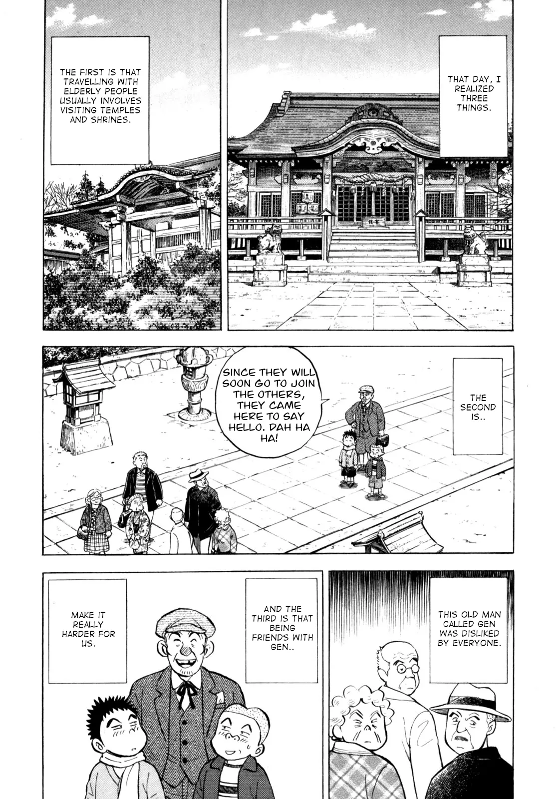 Gabai - Vol.6 Chapter 46: Travelogue Of A Relief Trip Companion