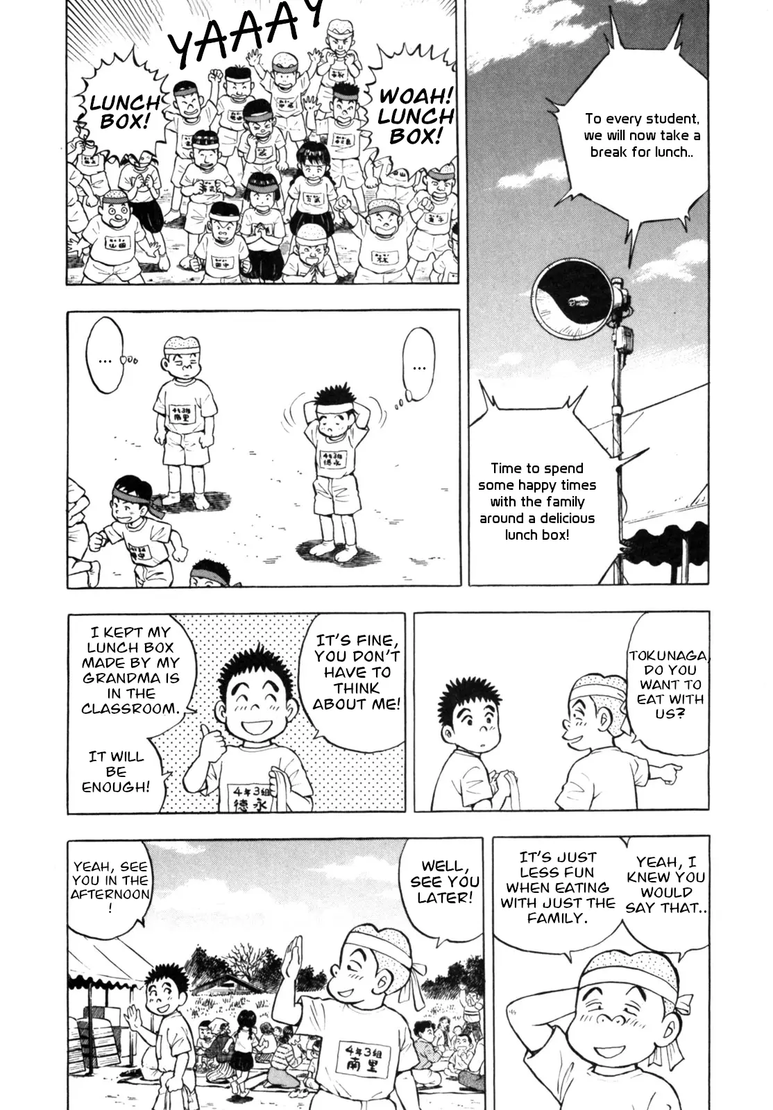 Gabai - Vol.3 Chapter 22: The Sports Day's Race