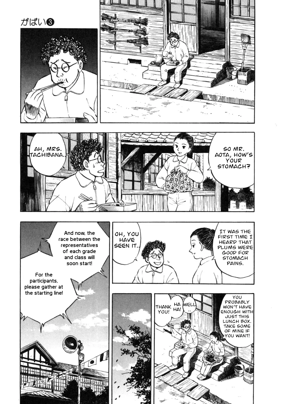 Gabai - Vol.3 Chapter 22: The Sports Day's Race