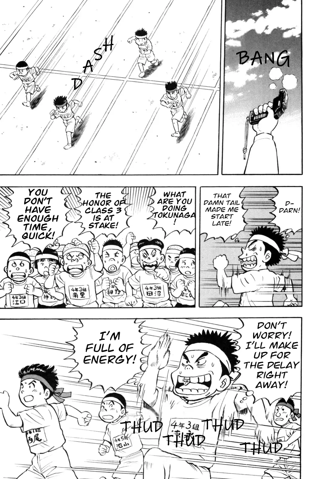 Gabai - Vol.3 Chapter 22: The Sports Day's Race