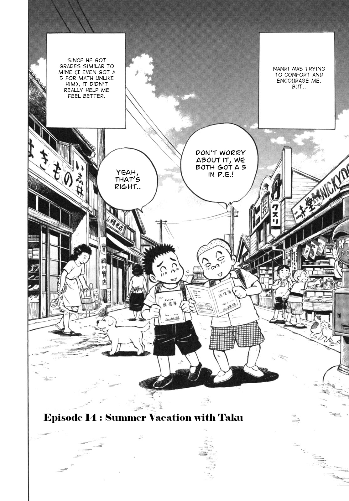 Gabai - Vol.2 Chapter 14: Summer Vacation With Taku