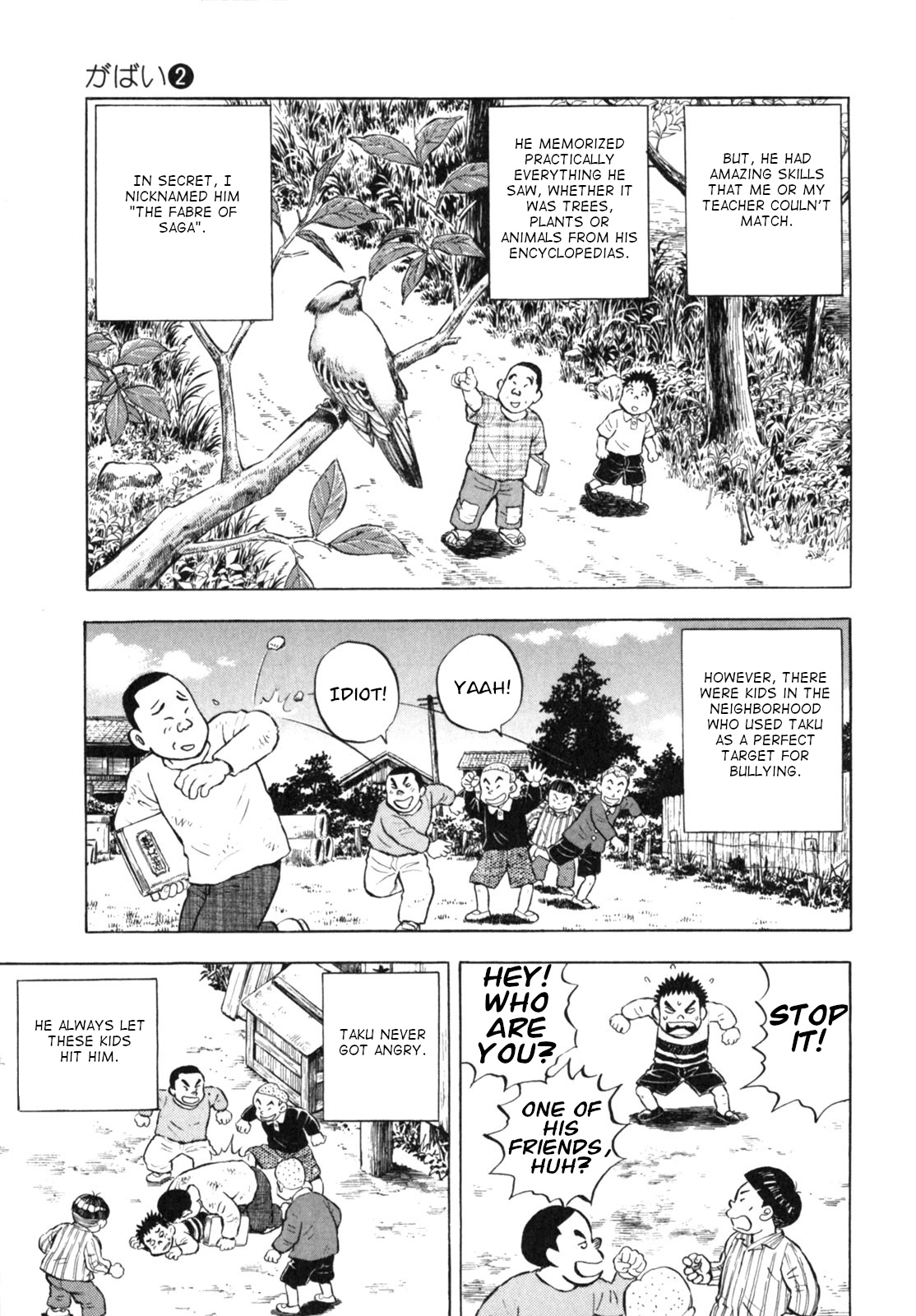 Gabai - Vol.2 Chapter 14: Summer Vacation With Taku