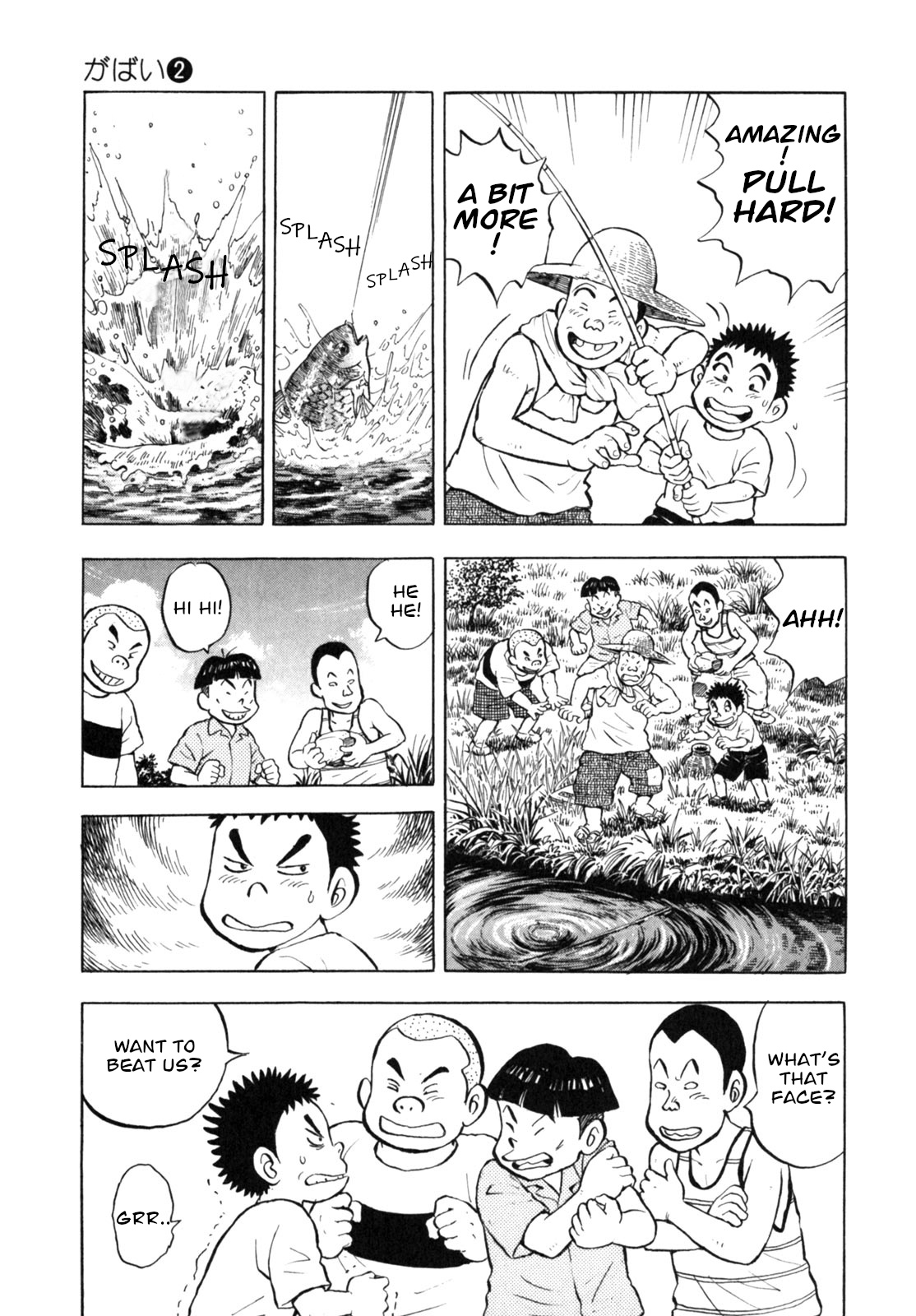 Gabai - Vol.2 Chapter 14: Summer Vacation With Taku