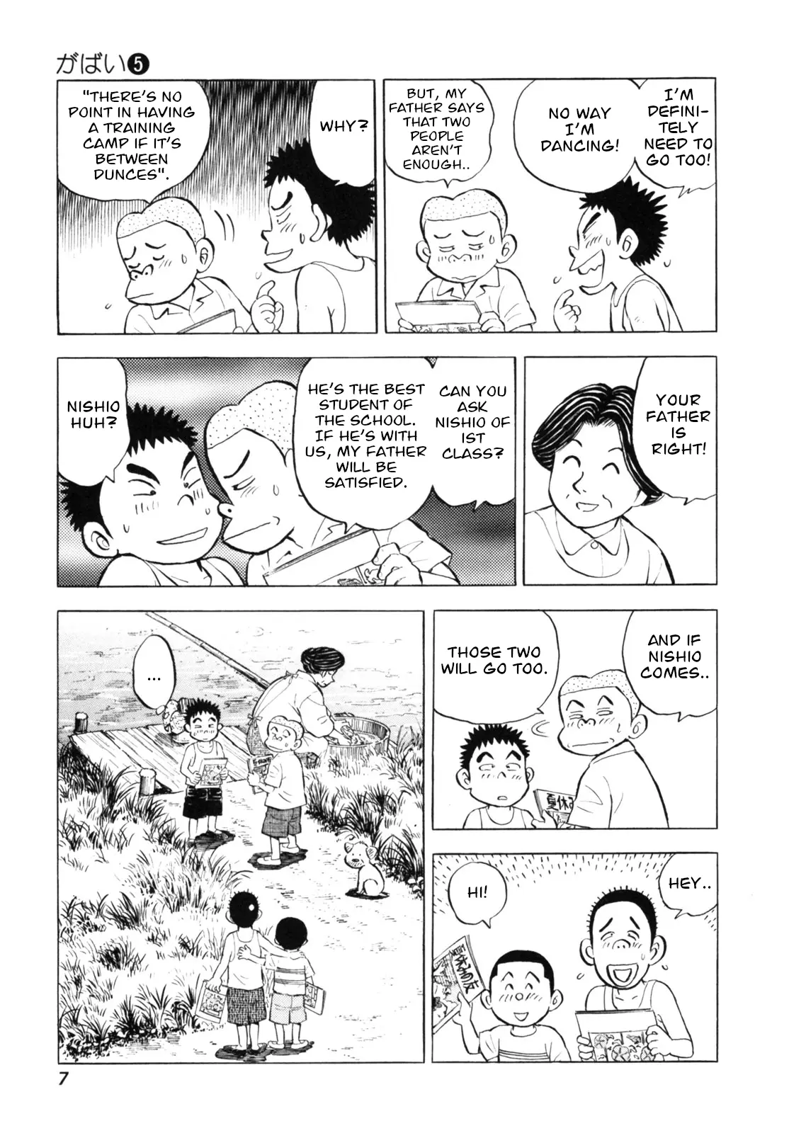 Gabai - Vol.5 Chapter 36: A Homework Camp