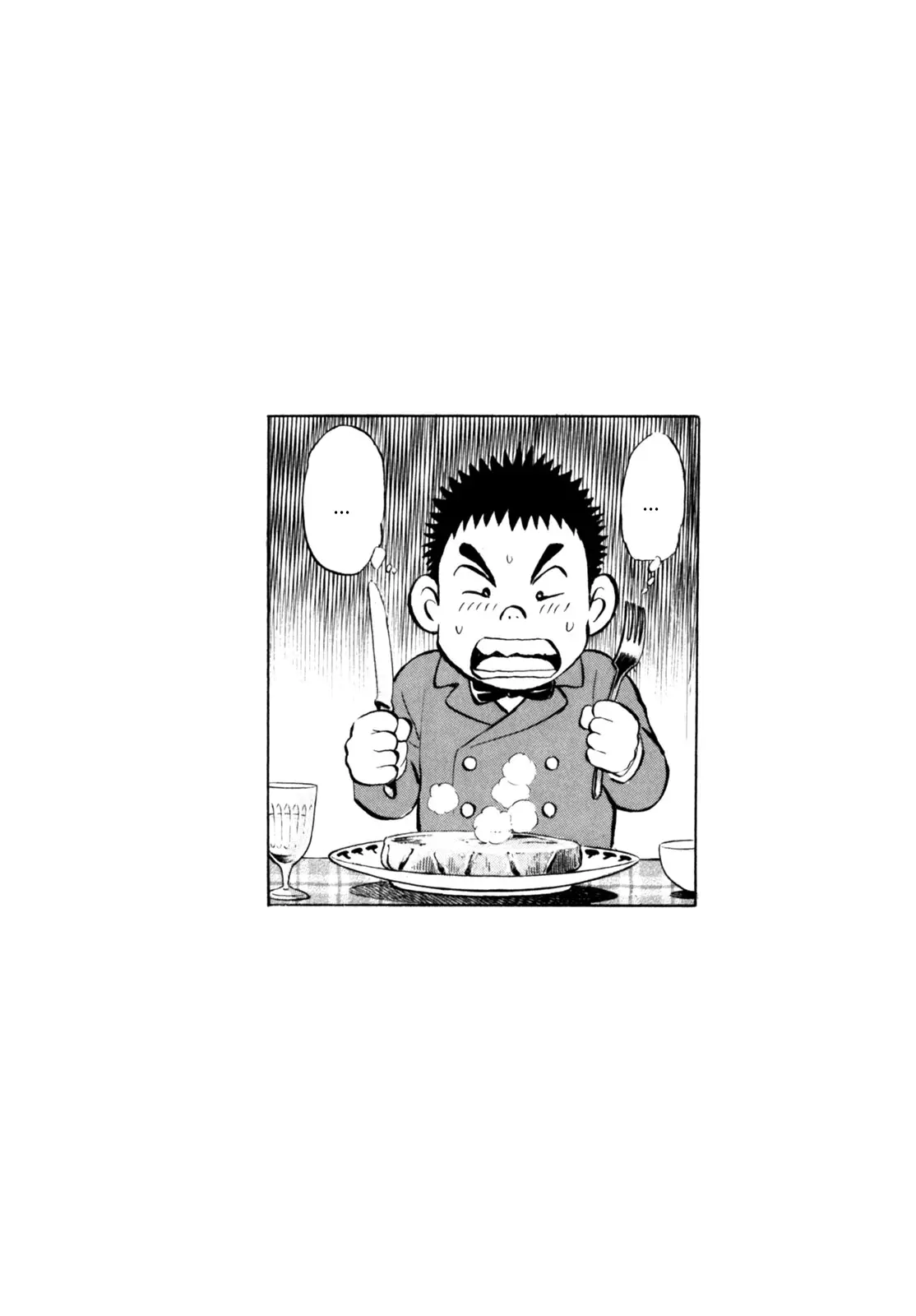 Gabai - Vol.6 Chapter 49: A Feast!