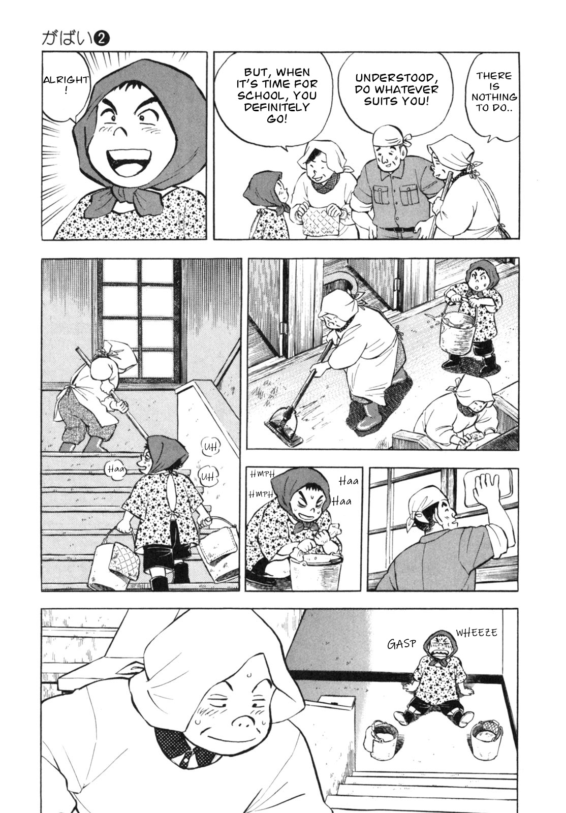 Gabai - Vol.2 Chapter 16: Grandma Get Sick!