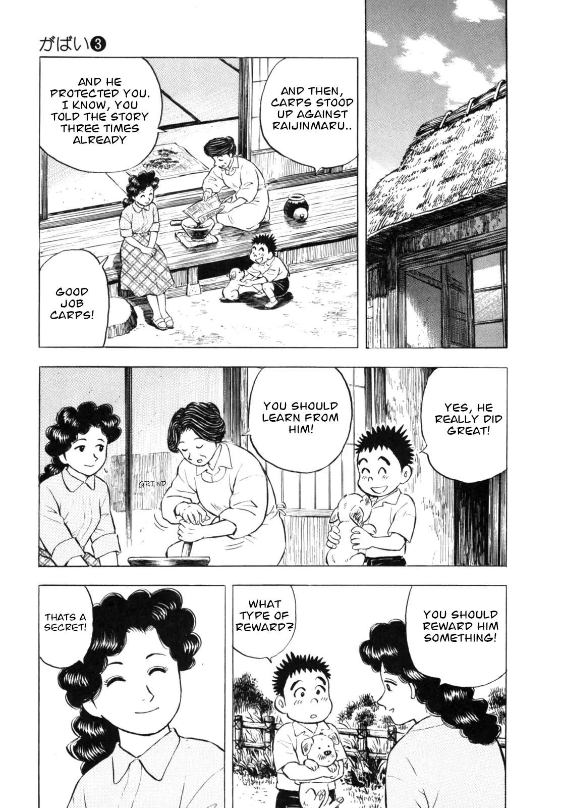 Gabai - Vol.3 Chapter 25: A Gabai Mom