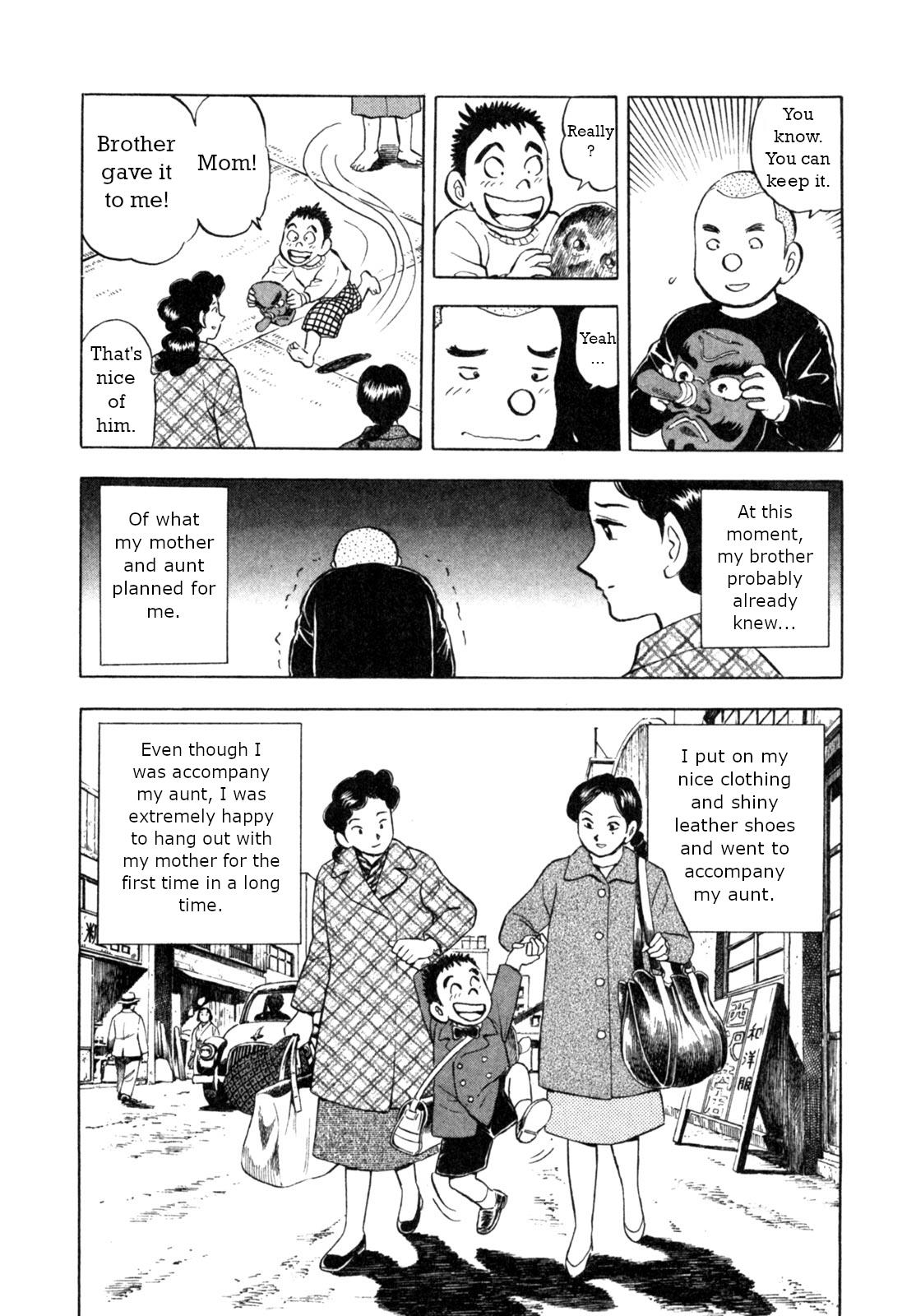 Gabai - Vol.1 Chapter 1: Goodbye Hiroshima, Hello Saga!