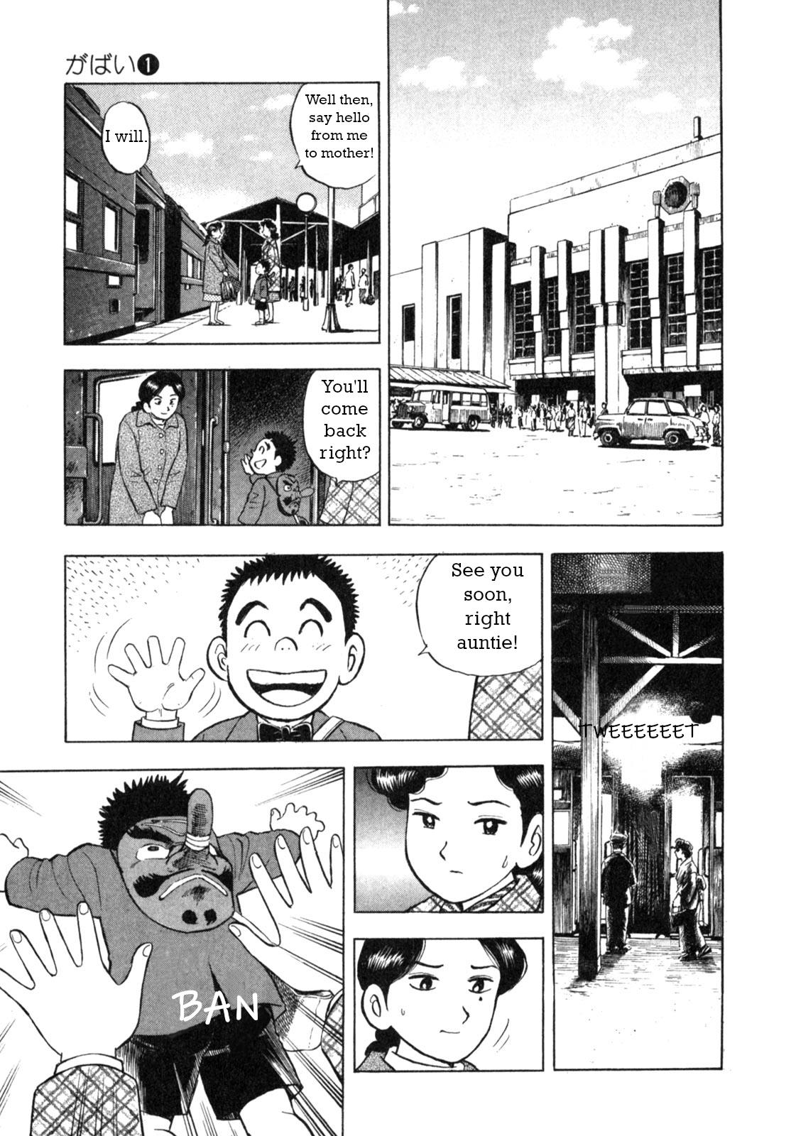 Gabai - Vol.1 Chapter 1: Goodbye Hiroshima, Hello Saga!