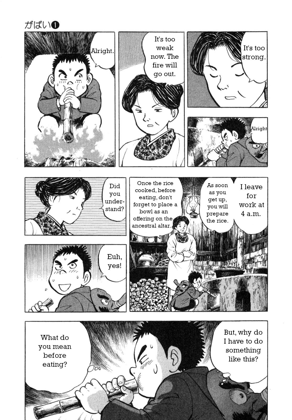 Gabai - Vol.1 Chapter 1: Goodbye Hiroshima, Hello Saga!