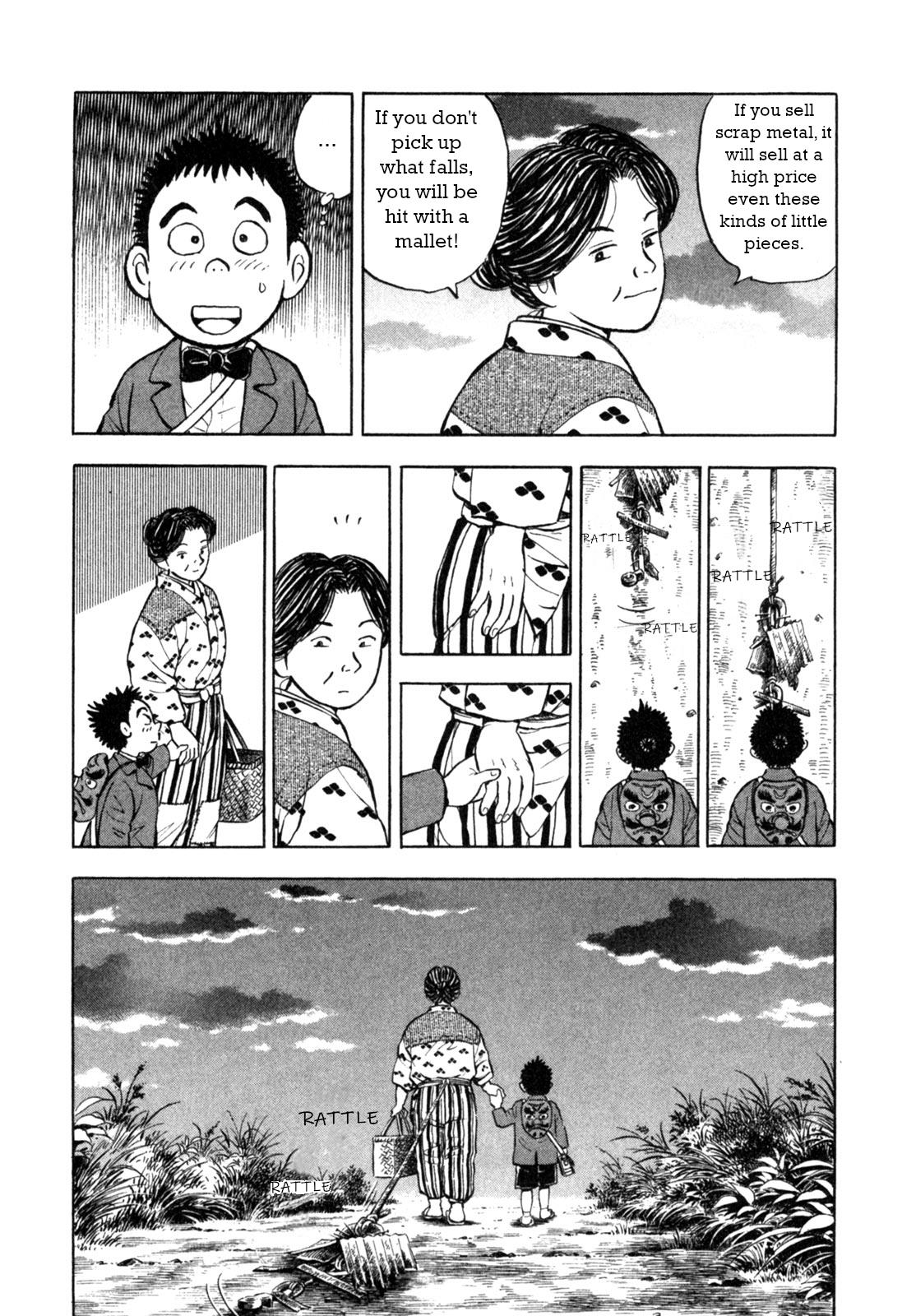 Gabai - Vol.1 Chapter 1: Goodbye Hiroshima, Hello Saga!