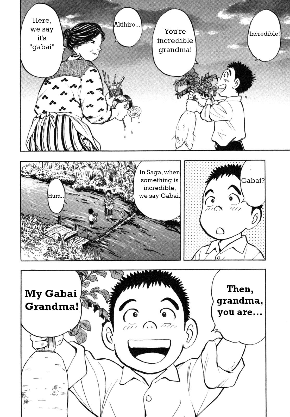 Gabai - Vol.1 Chapter 1: Goodbye Hiroshima, Hello Saga!