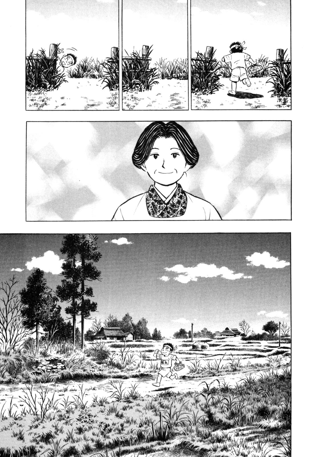 Gabai - Vol.3 Chapter 21: A Phone Call From Hiroshima