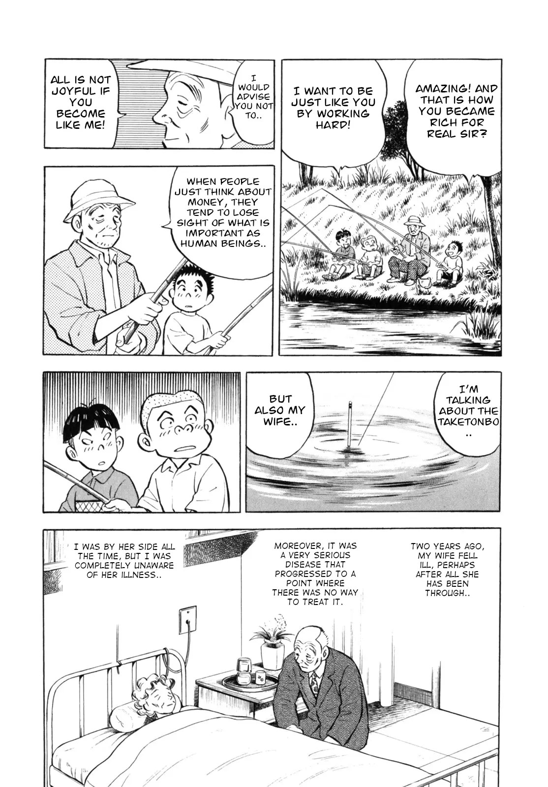 Gabai - Vol.4 Chapter 35: Summer Vacation With The Old Man