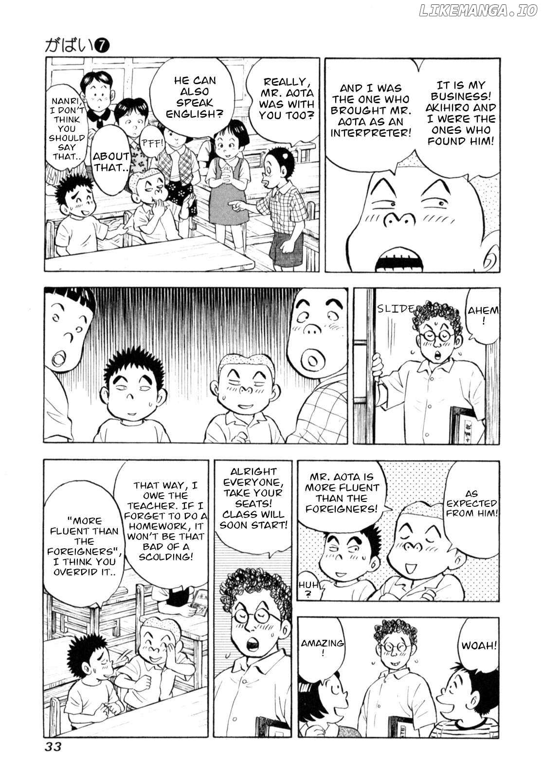 Gabai - Chapter 53