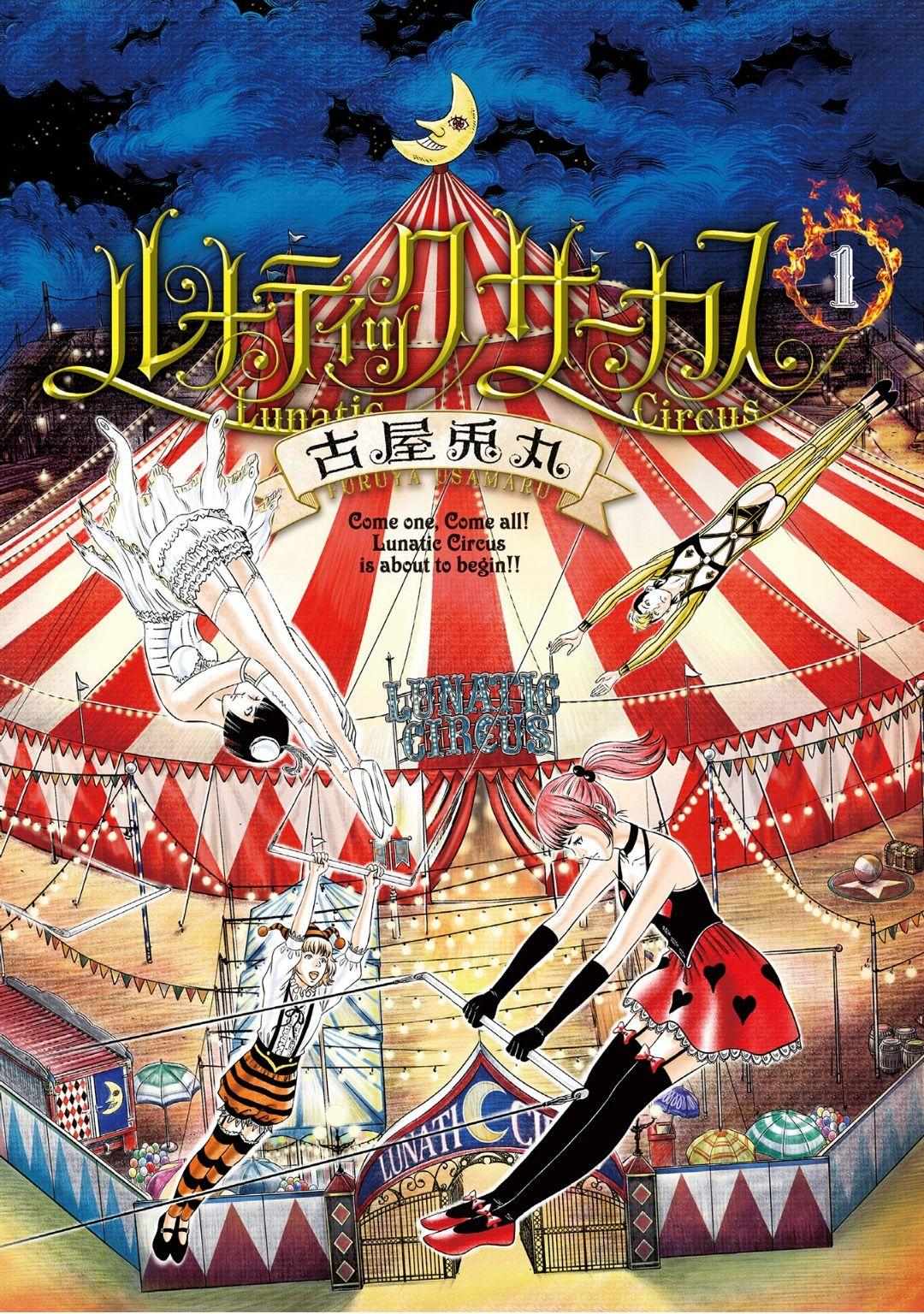 Lunatic Circus - Chapter 1