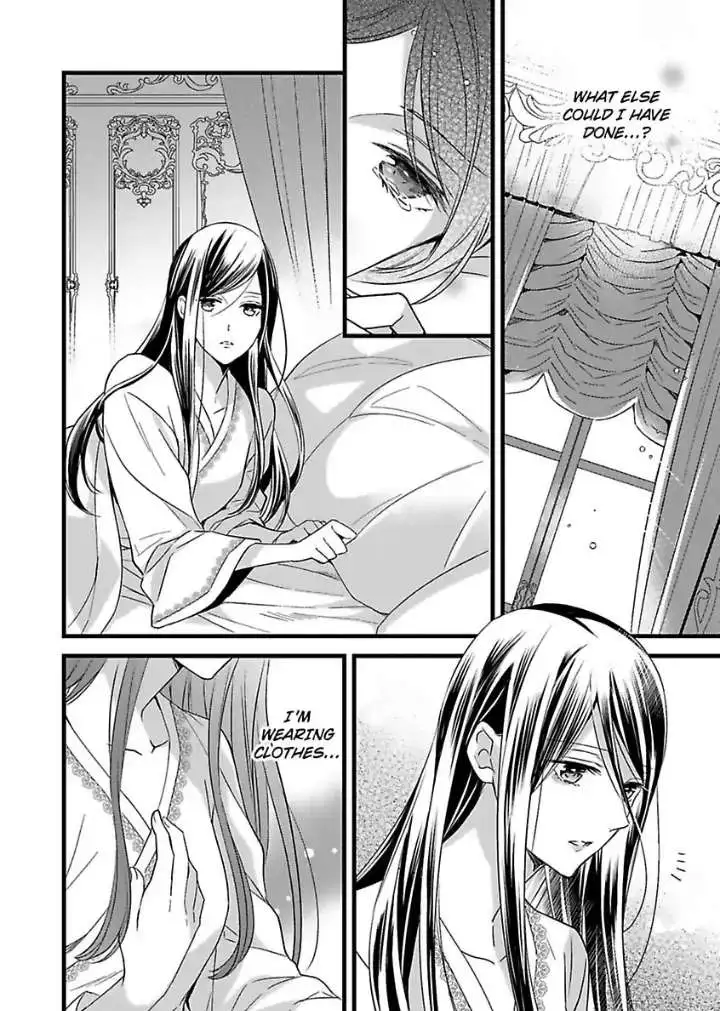 Kamen Hakushaku Wa Kurozuisho No Hanayome Ni Koi Wo Suru - Chapter 2