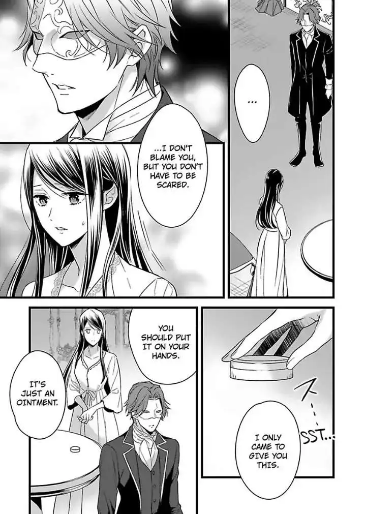 Kamen Hakushaku Wa Kurozuisho No Hanayome Ni Koi Wo Suru - Chapter 2